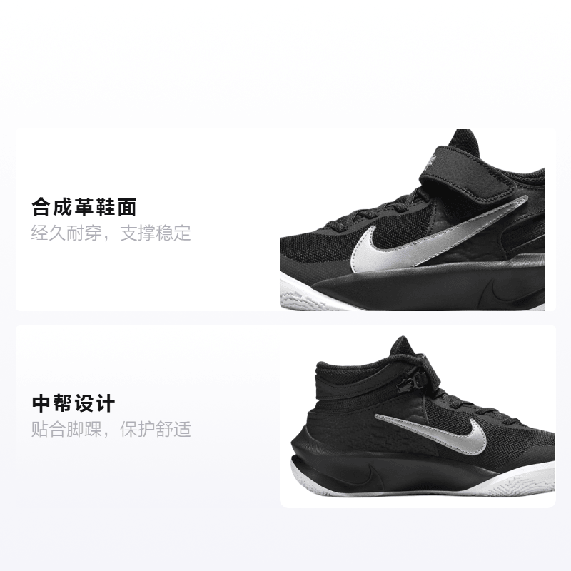 Nike Team Hustle D 10 FlyEase GS — фото 1