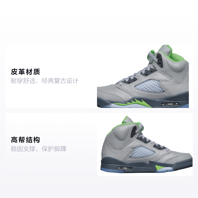 Jordan Air Jordan 5 Retro "Green Bean" GS — фото 1