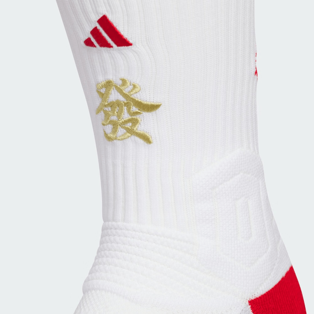 Adidas Snake Year Socks White — фото 1