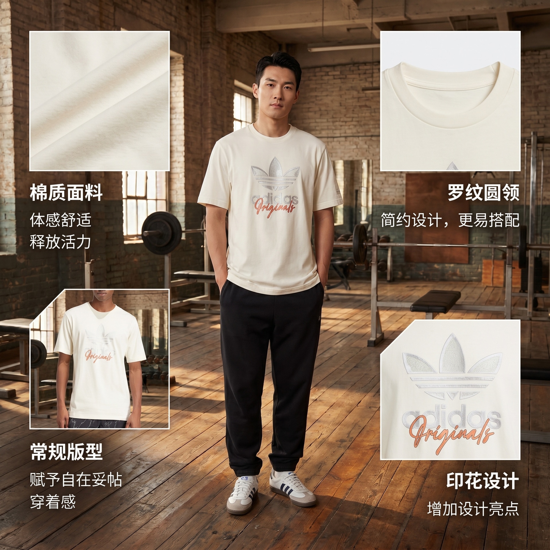 Adidas originals Training Supply Short Sleeve Tee Logo T — фото 1