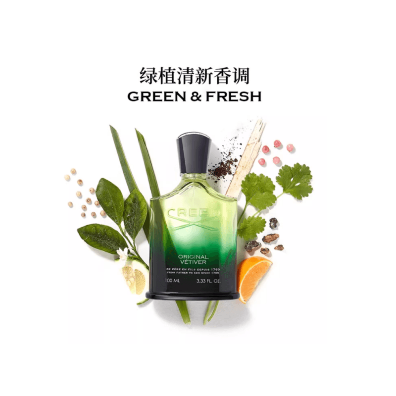 Creed Vetiver EDP — фото 2