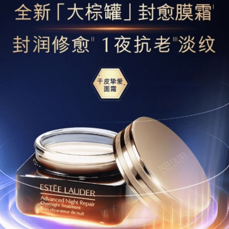 Estee Lauder 65ml — фото 1