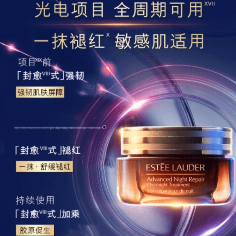 Estee Lauder 65ml — фото 2