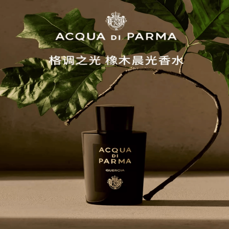 Acqua Di Parma EDP 20ml100ml180ml — фото 9
