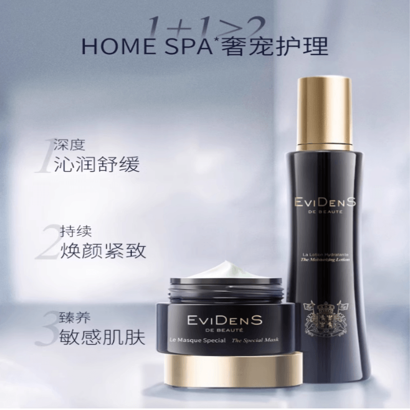 Evidens 50ml50ml*2+200ml — фото 4