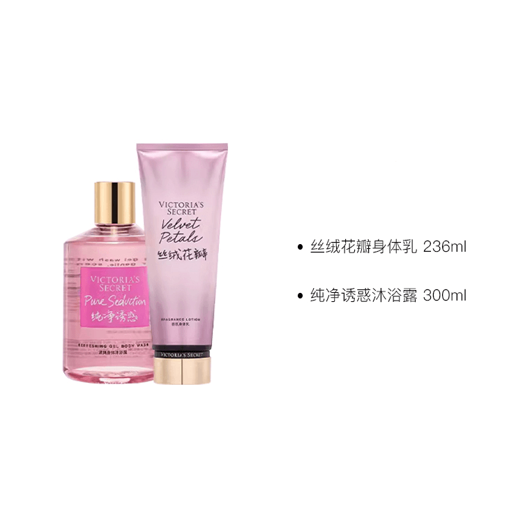 Victoria'S Secret 300ml+236ml236ml+300ml — фото 1