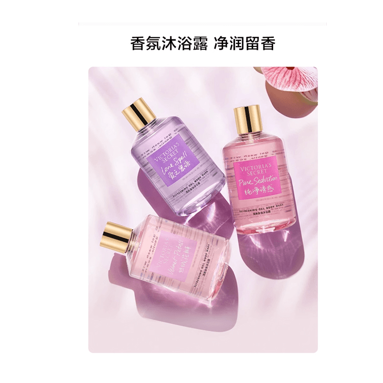 Victoria'S Secret 300ml+236ml236ml+300ml — фото 2