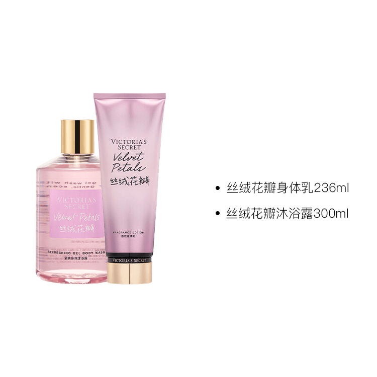 Victoria'S Secret 300ml+236ml236ml+300ml — фото 7
