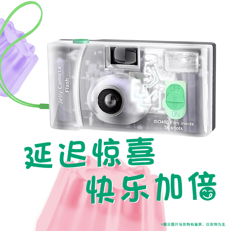 FUJIFILM/富士 FUJIFILM Jelly Camera — фото 4