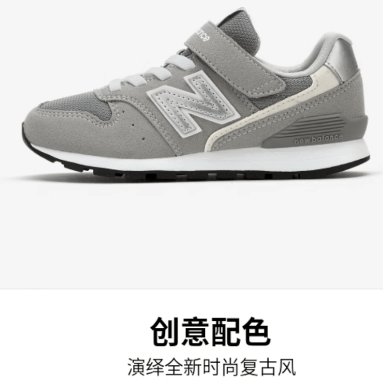 New Balance NB 996 v3 — фото 3