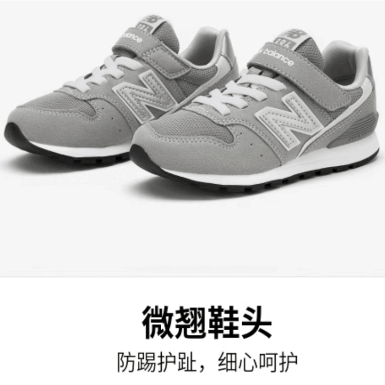 New Balance NB 996 v3 — фото 2