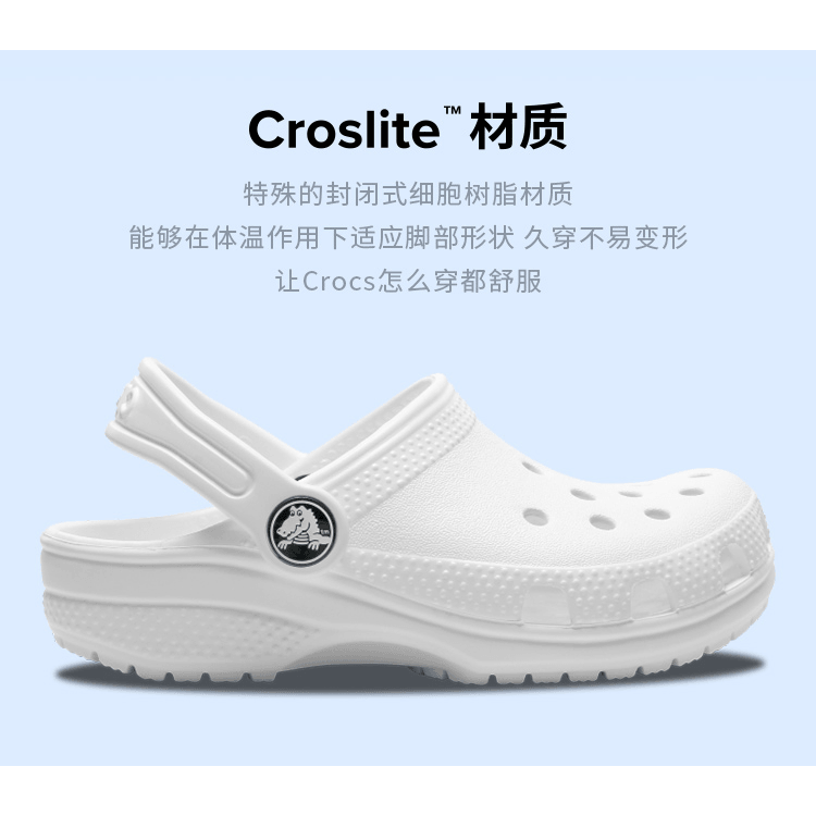 Crocs Classic — фото 1