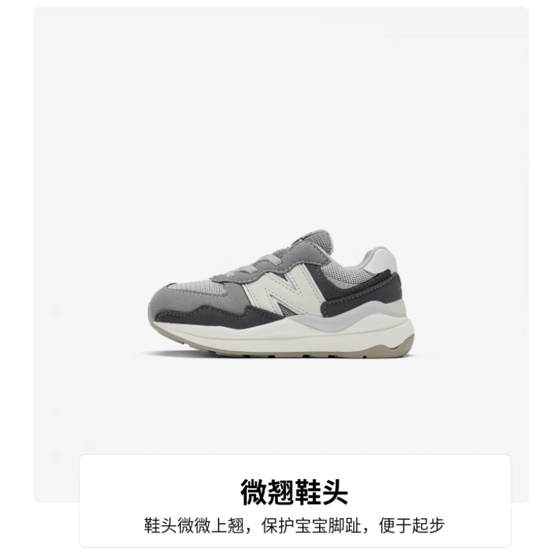 New Balance NB 5740 — фото 2