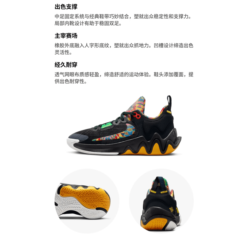 Nike Giannis Immortality 2 (GS) 2 — фото 3