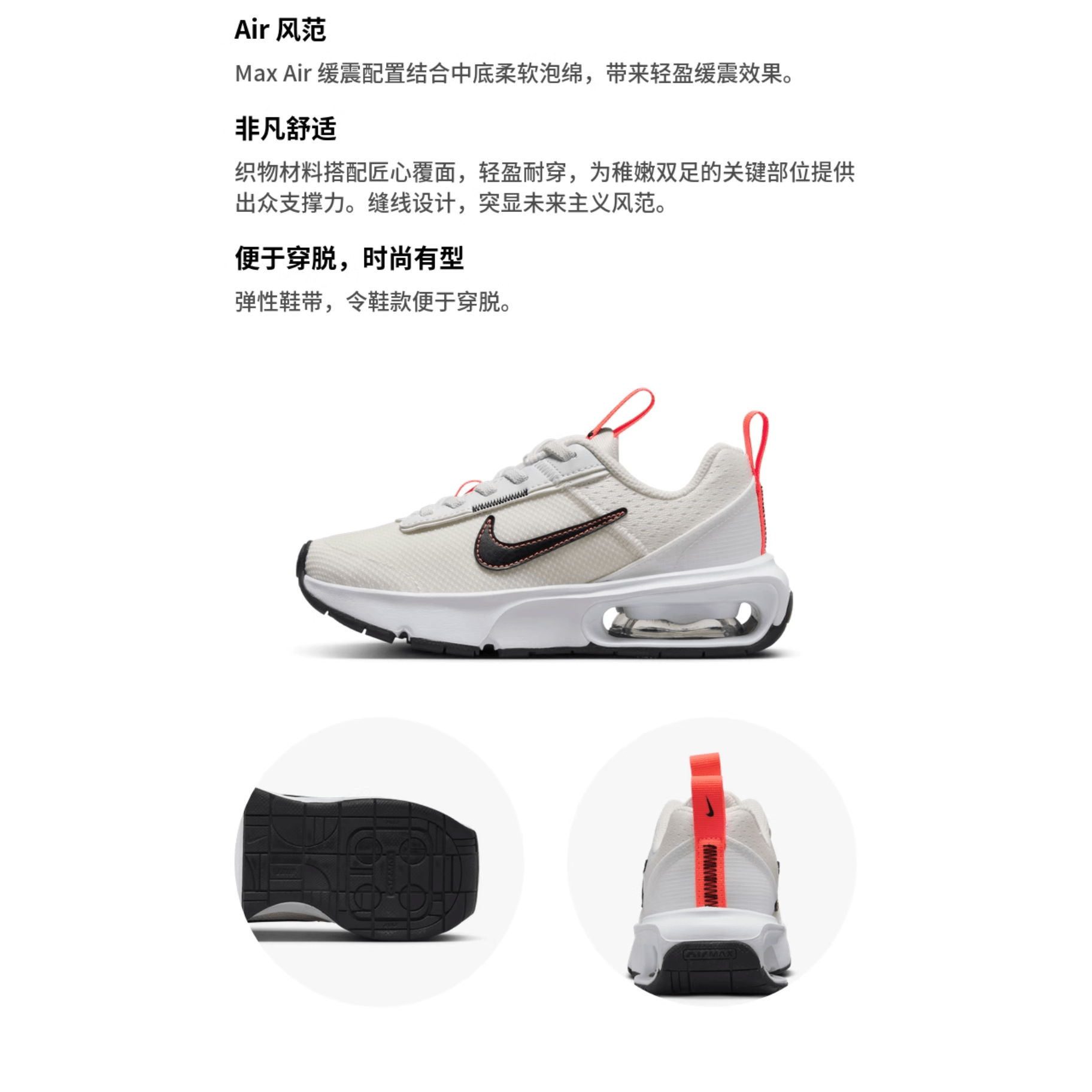 Nike Air Max INTRLK Lite PS — фото 3