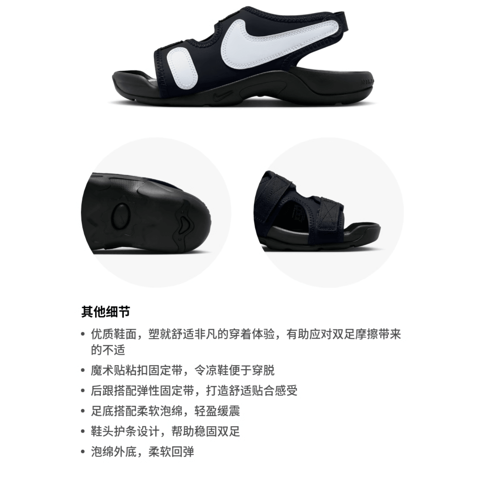 Nike Sunray Adjust 6 GS — фото 2