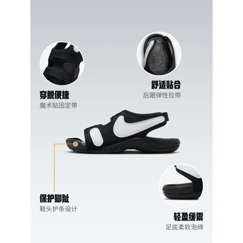 Nike Sunray Adjust 6 GS — фото 1