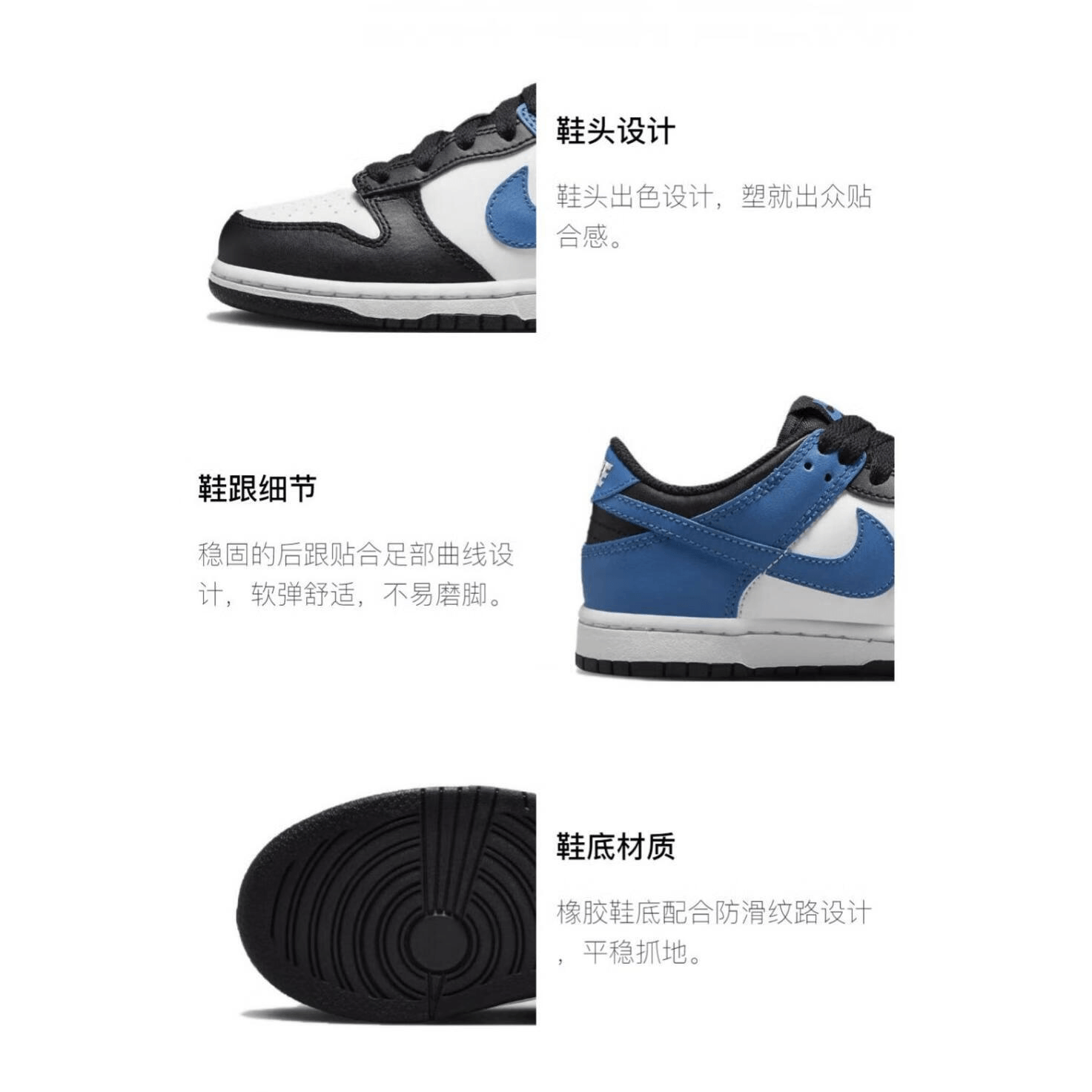 Nike Dunk White Blue Black GS — фото 3