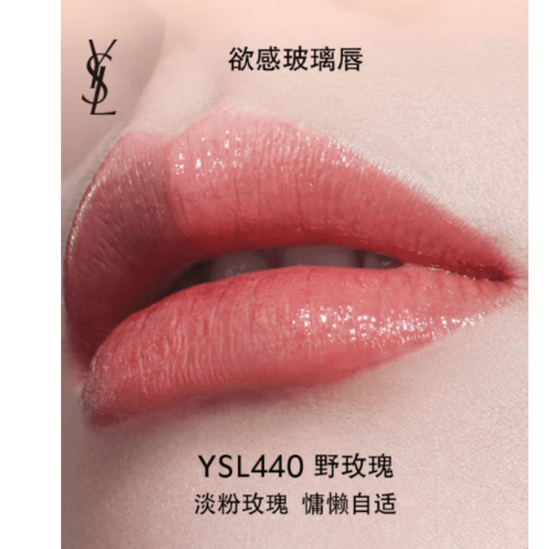 Saint Laurent YSL Lip Gloss — фото 9
