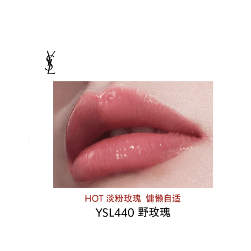 Saint Laurent YSL Lip Gloss — фото 6