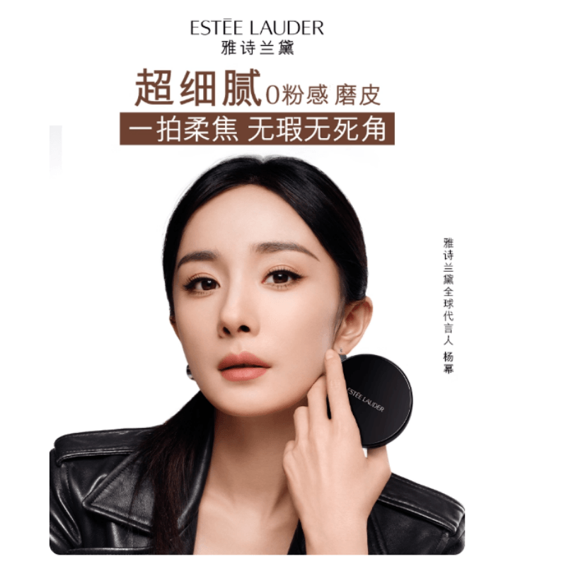 Estee Lauder 8.5g — фото 9