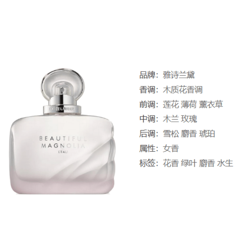 Estee Lauder EDT 50ml100ml — фото 5