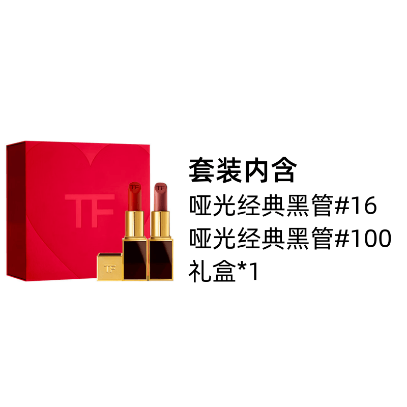 Tom Ford (Арт. 新年情人节限定经典黑管双色礼盒套装) — фото 1
