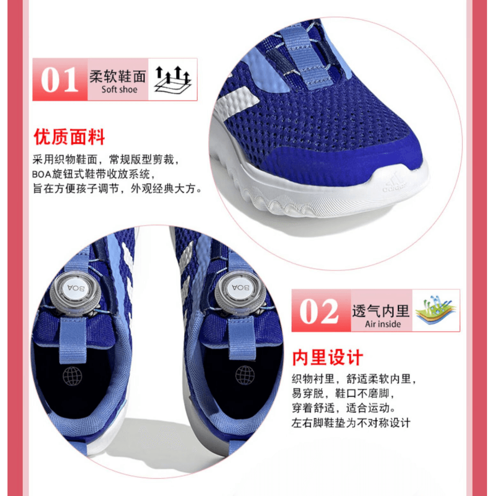 Adidas Activeflex 3 Boa — фото 3