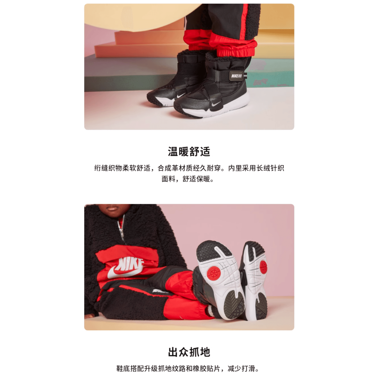 Nike Flex Advance — фото 2