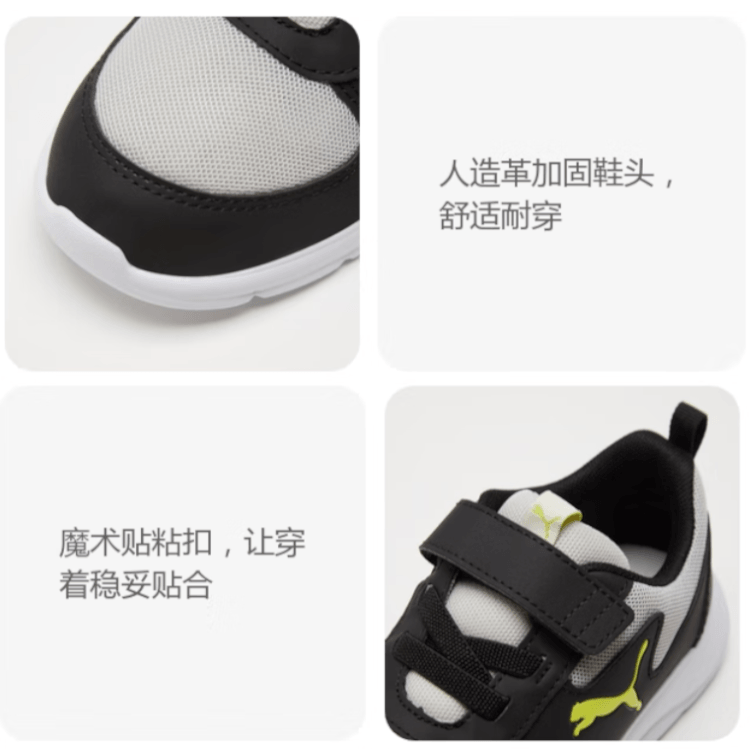 Puma Fun Racer — фото 4