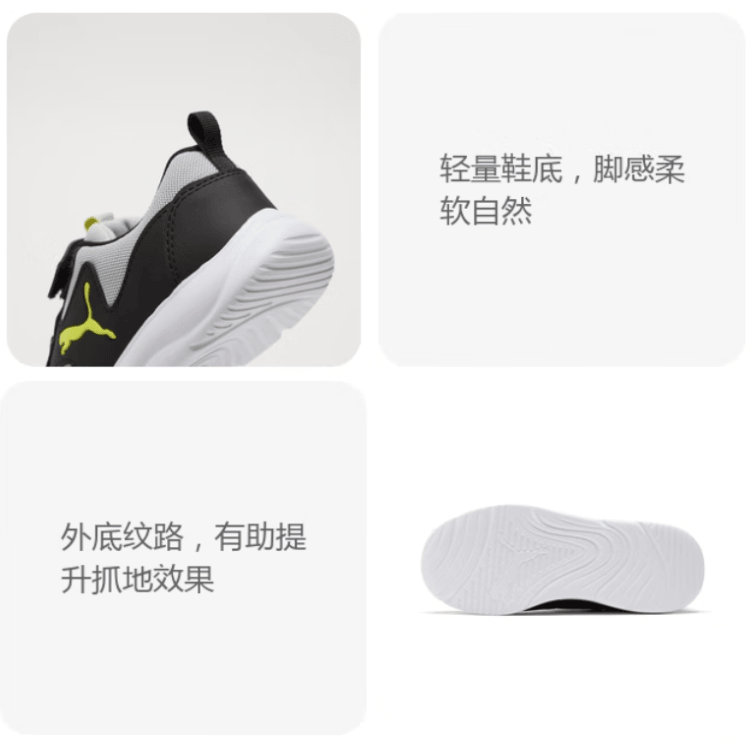Puma Fun Racer — фото 5