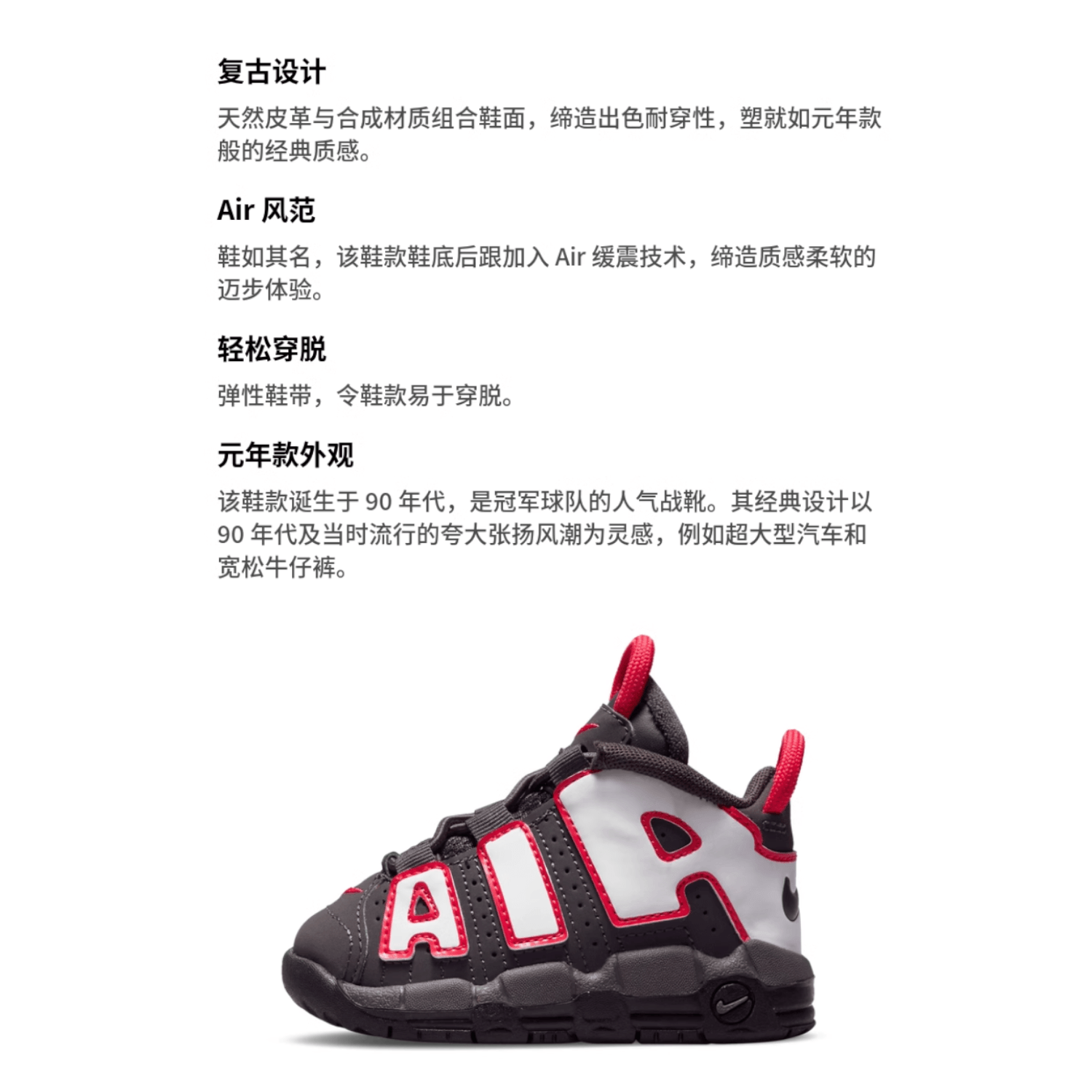 Nike Air More Uptempo — фото 2