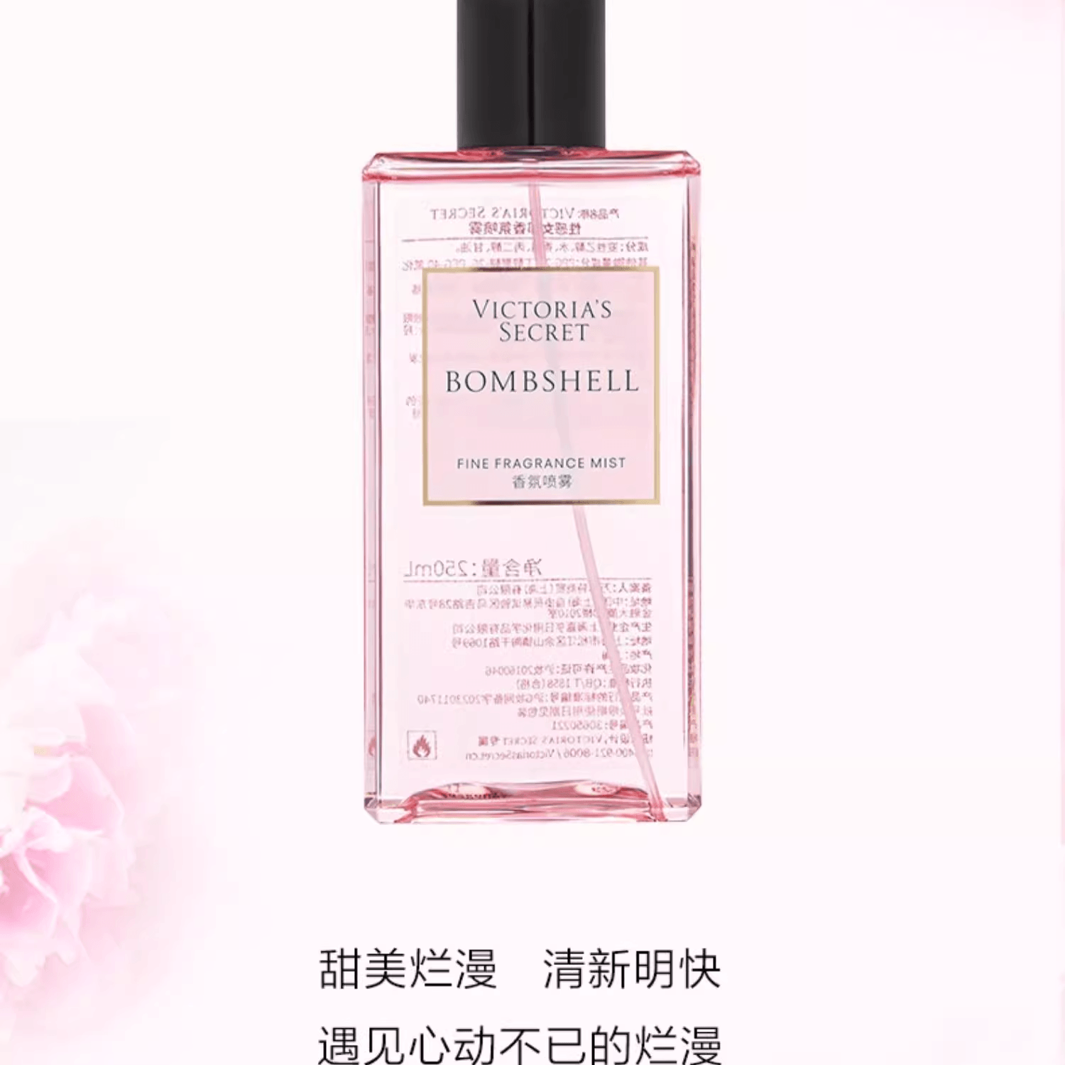 Victoria'S Secret 250ml3 — фото 1