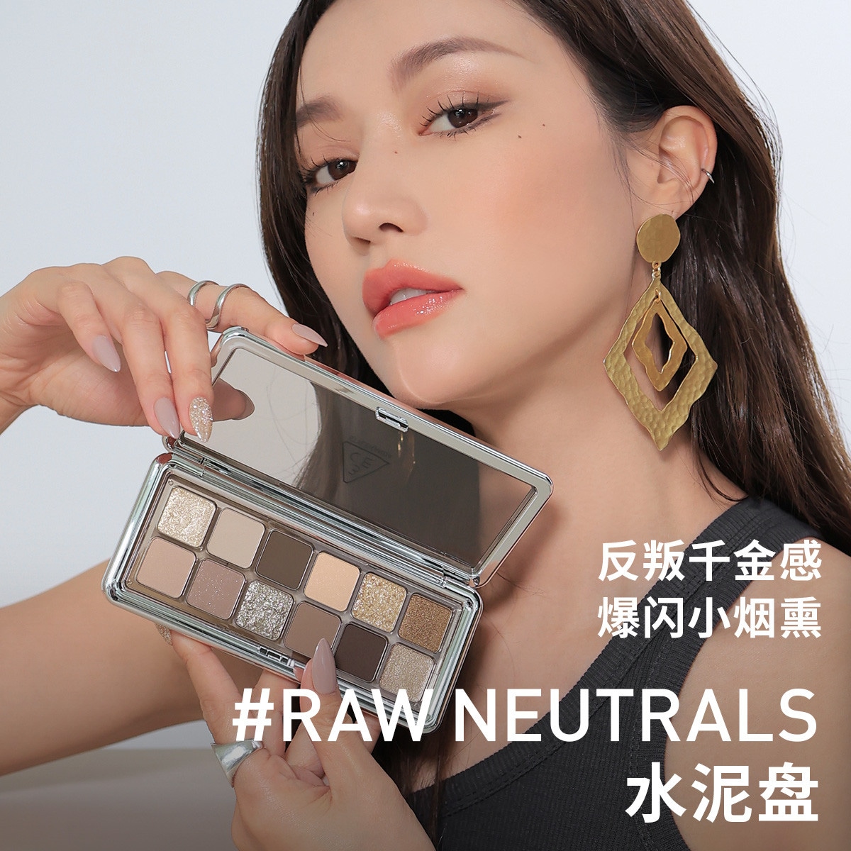 3CE/三熹玉 3CE Eyeshadow Palette — фото 2