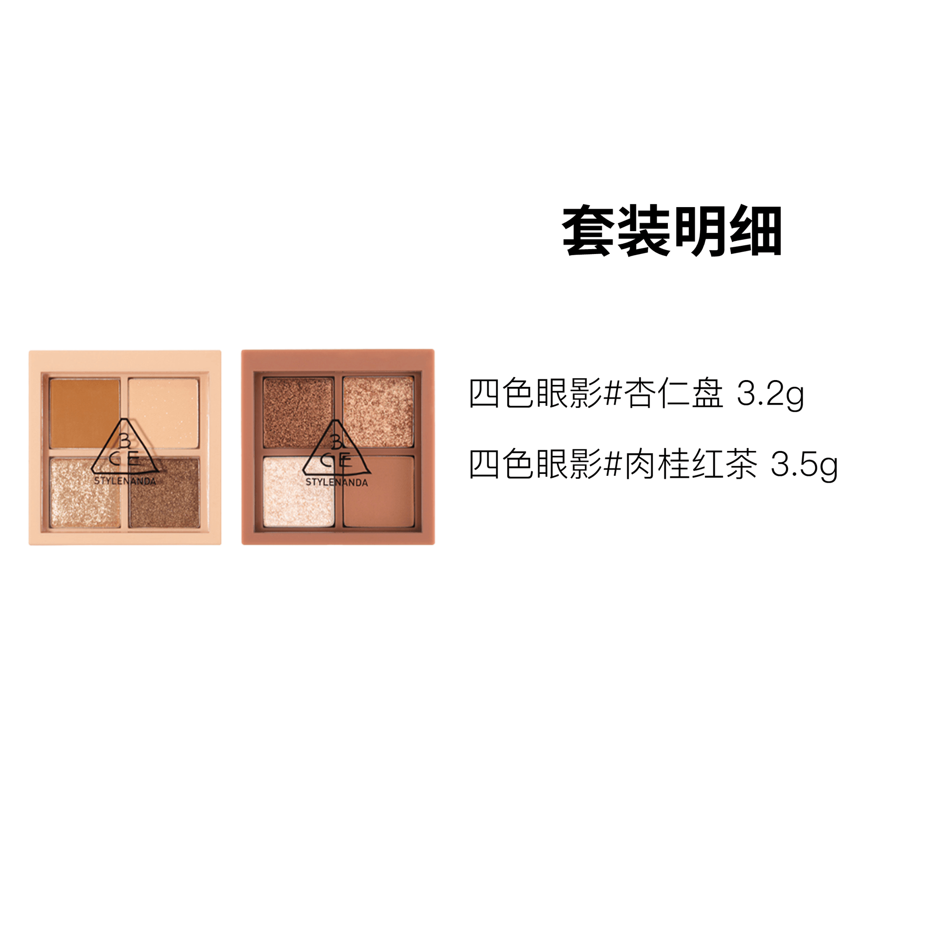 3CE/三熹玉 3CE 2 — фото 5