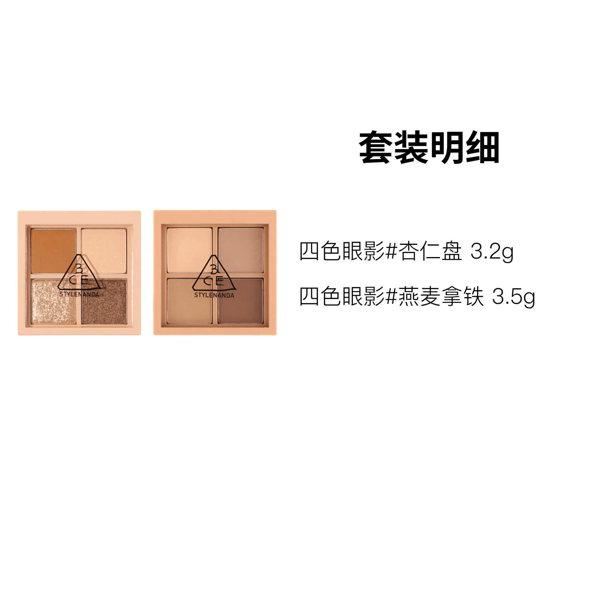 3CE/三熹玉 3CE 2 — фото 3