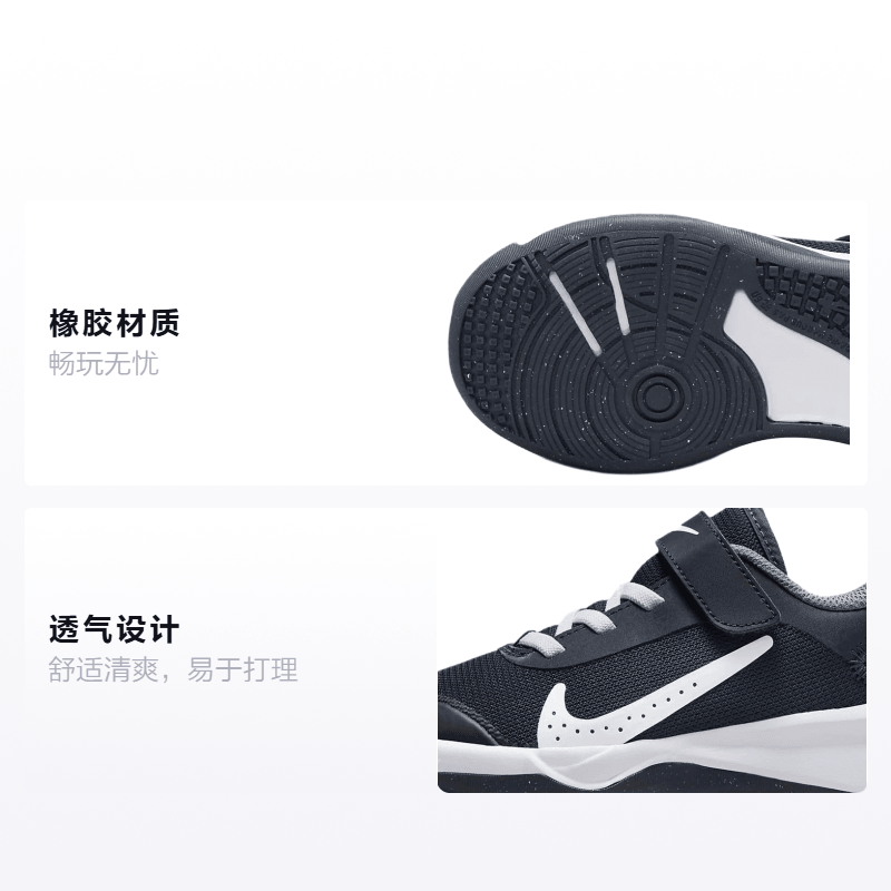 Nike Omni Multi-Court — фото 1