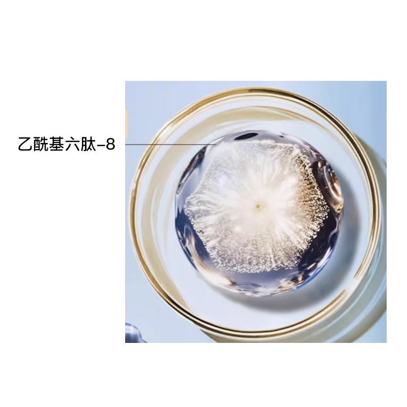 Estee Lauder (Арт. 新年限定小棕瓶樱花水胶原面霜护肤套装) — фото 2