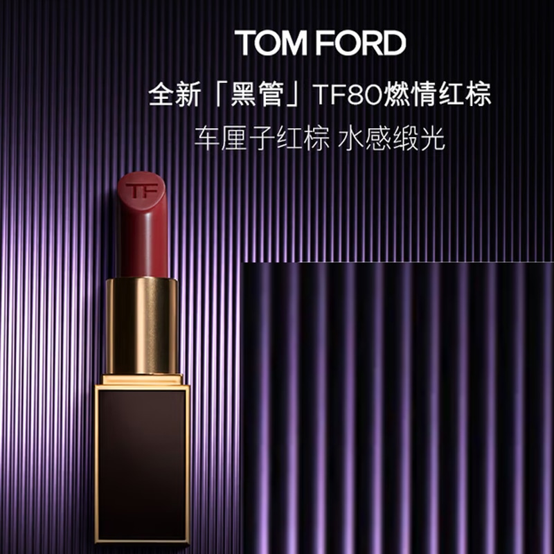 Tom Ford TF 3.5g — фото 3