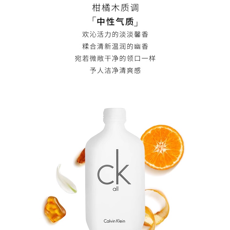 Calvin Klein CKCalvin Klein EDT 50ml100ml — фото 3