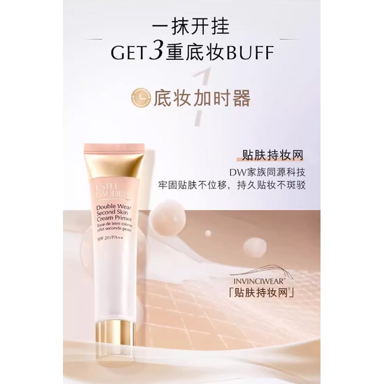 Estee Lauder SPF 20PA ++ 40ml2023 — фото 5