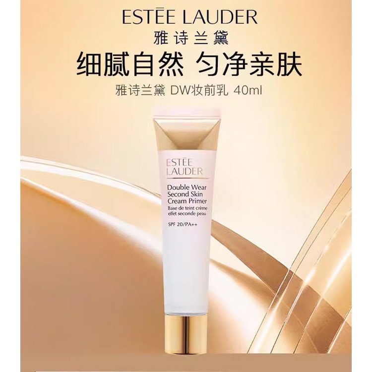 Estee Lauder SPF 20PA ++ 40ml2023 — фото 4