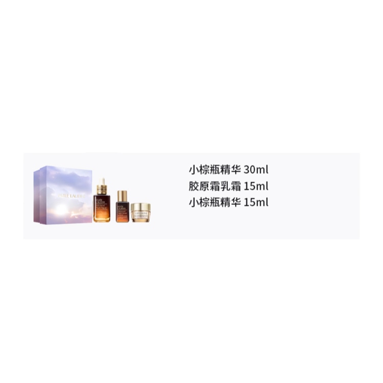 Estee Lauder 30ml+15ml+15ml — фото 1