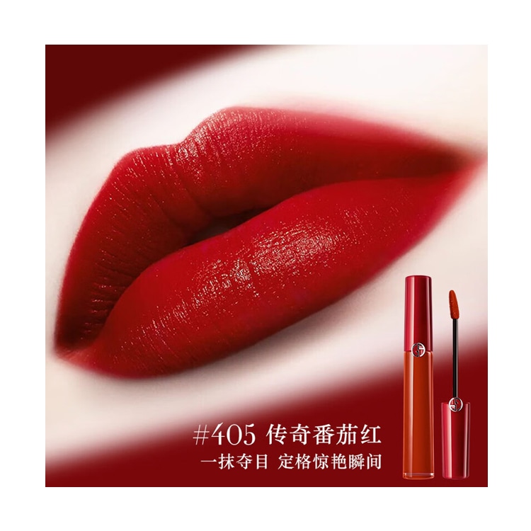 Giorgio Armani 6.5ml*2 — фото 2