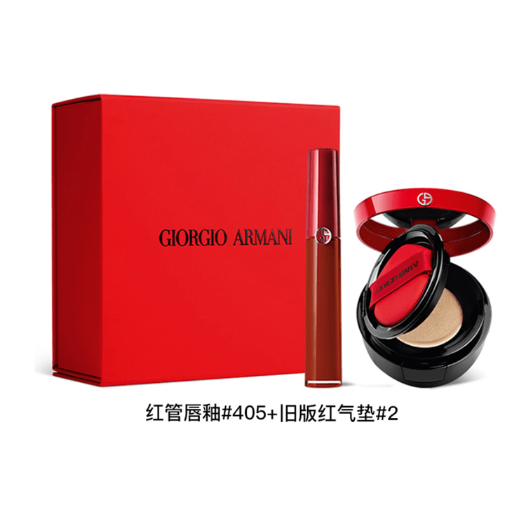 Giorgio Armani (Арт. 唇情无瑕套装) — фото 1