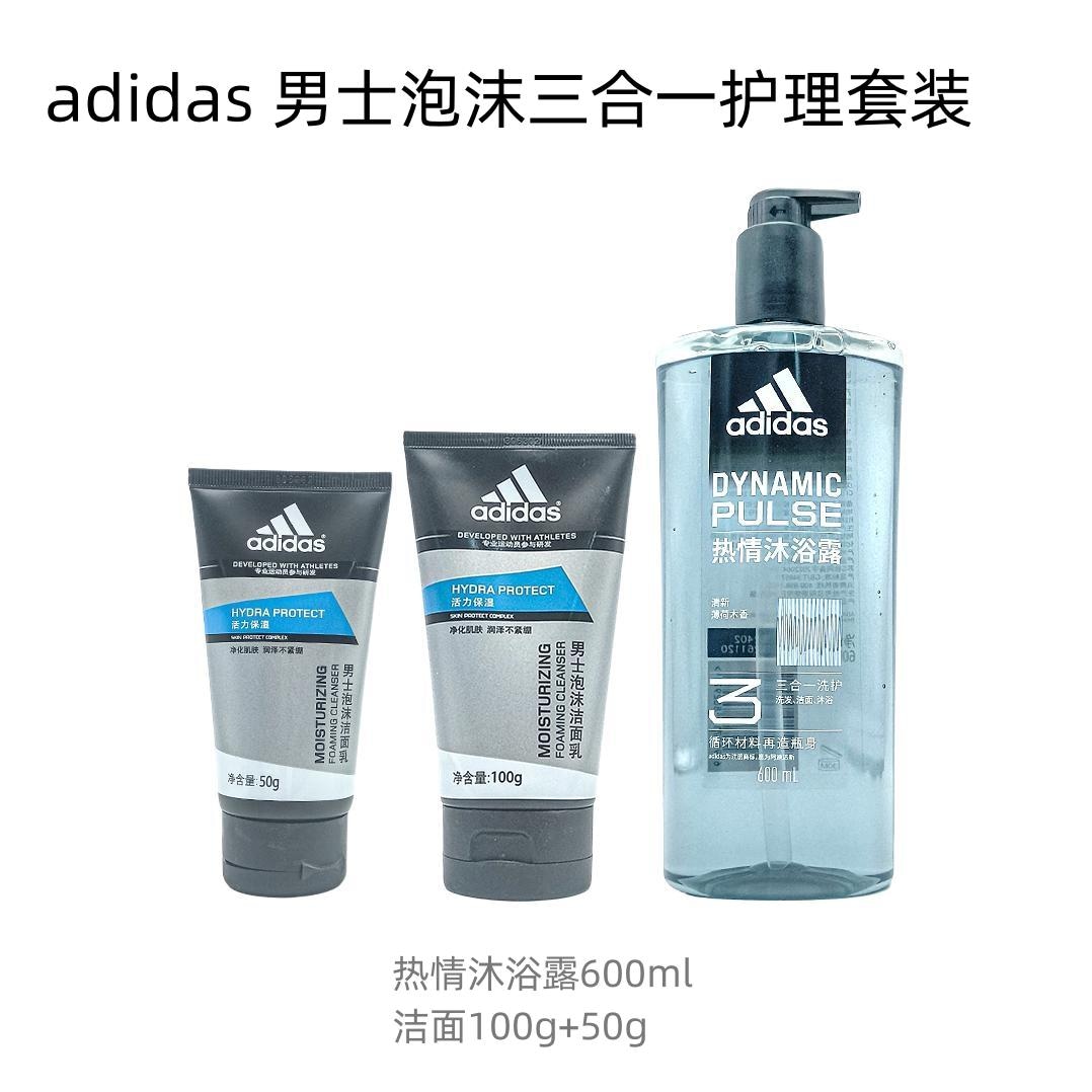 Adidas 250ml600ml+100g+50g — фото 7