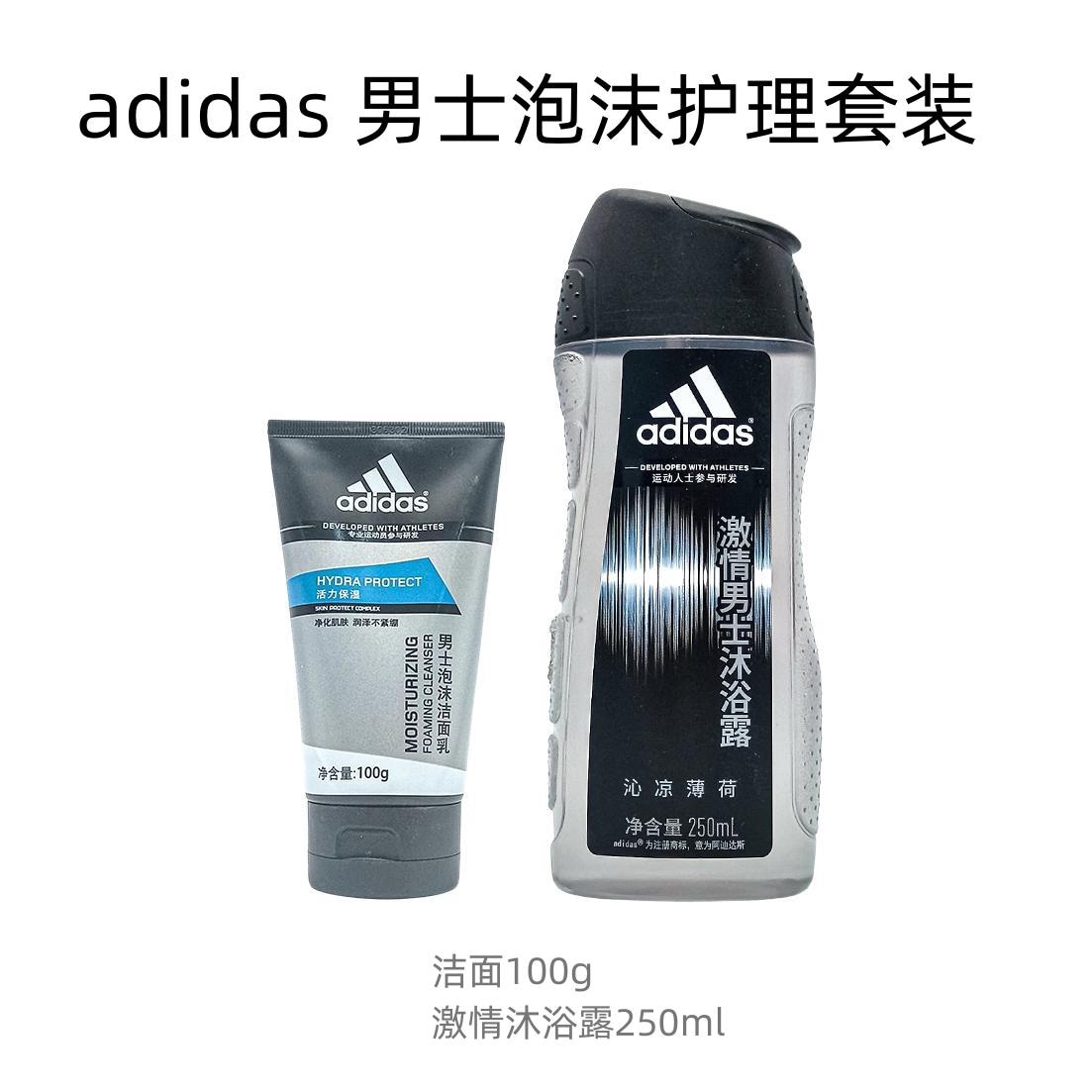 Adidas 100g+250ml100g+400ml — фото 3