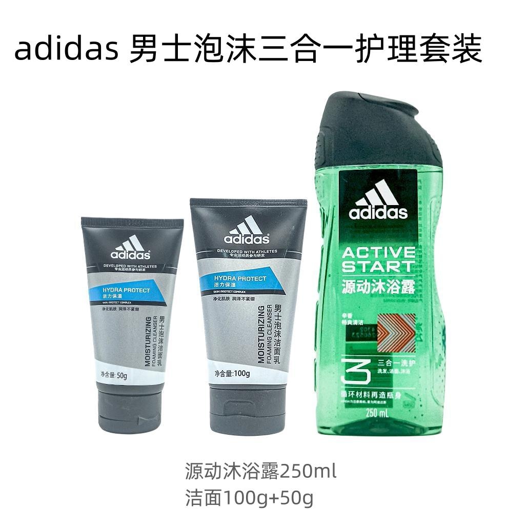 Adidas 250ml600ml+100g+50g — фото 9