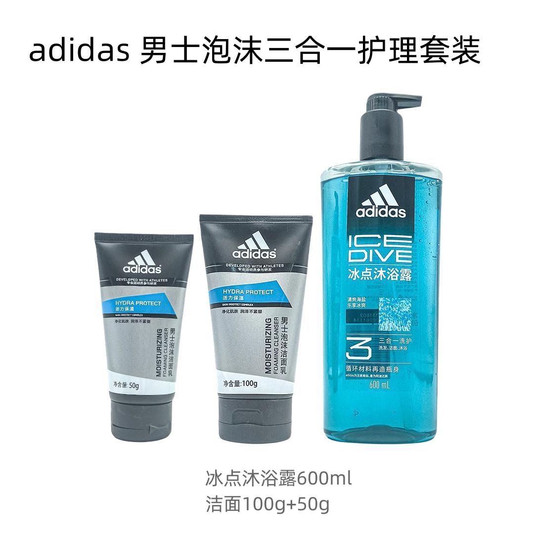 Adidas 250ml600ml+100g+50g — фото 3