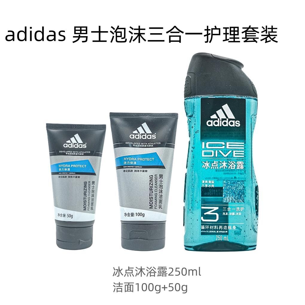 Adidas 250ml600ml+100g+50g — фото 1